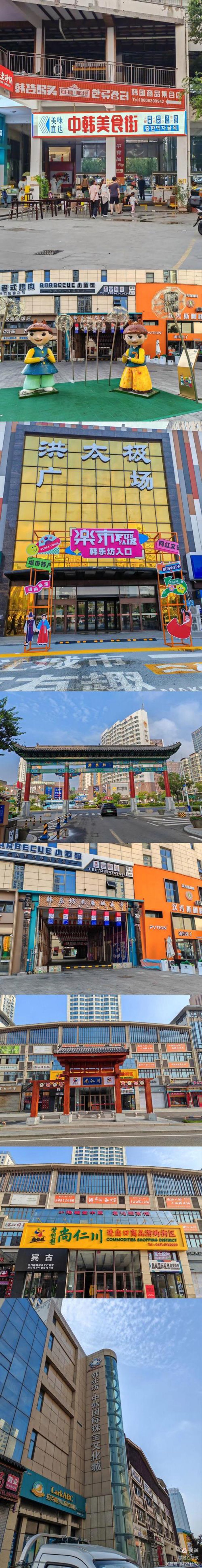购物广场招商