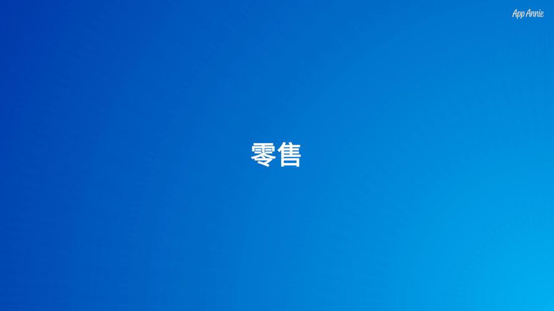 绿海购物广场