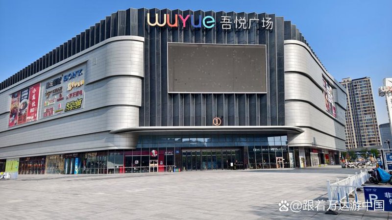 绿海购物