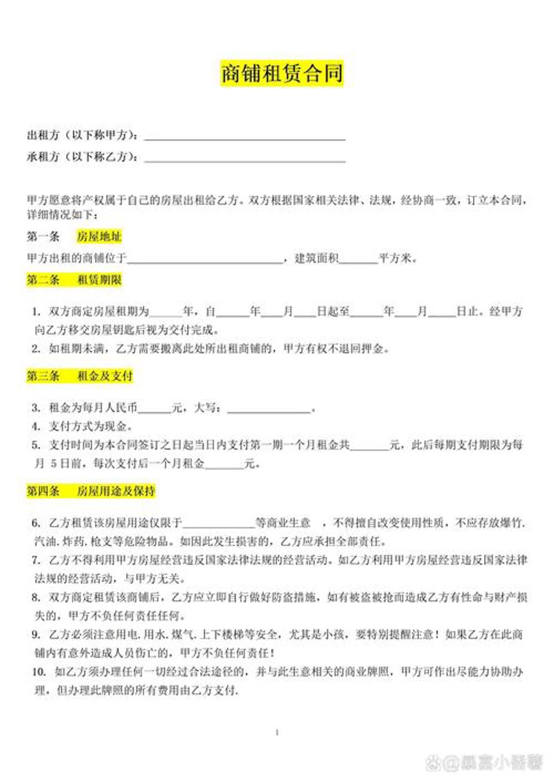 威海购物广场：开启城市消费新时尚