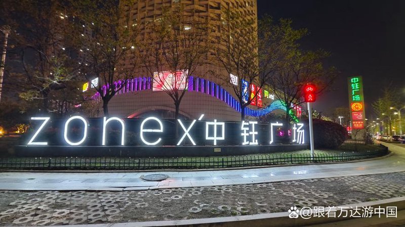 综合商场